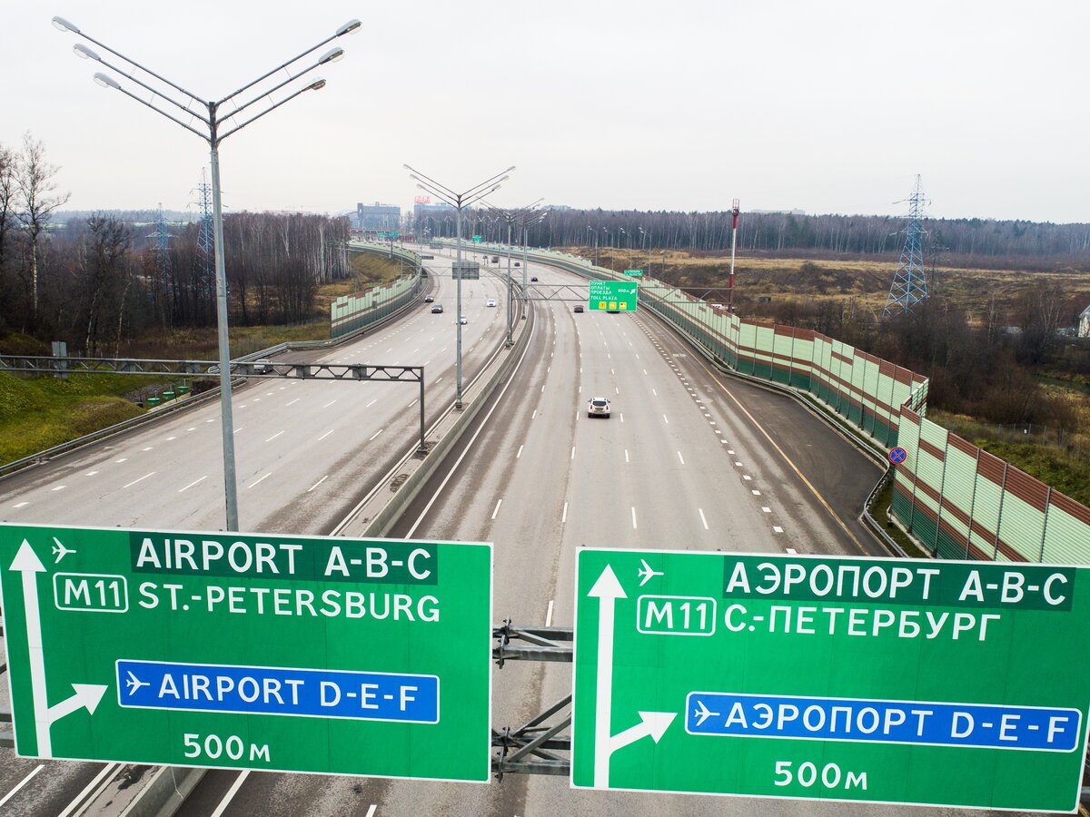 Завершено строительство трассы М11 Москва – Санкт-Петербург – Москва 24,  13.11.2019