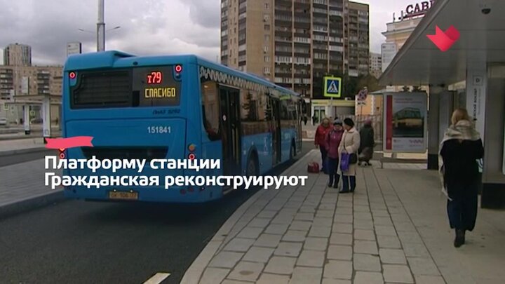 Остановки 57 автобуса екатеринбург. Автобус Чайка.