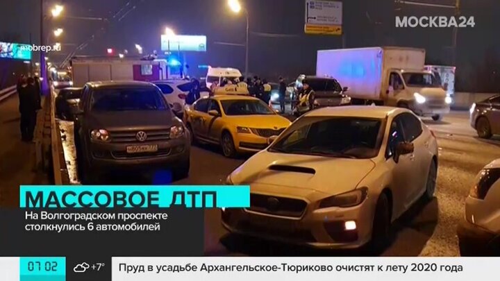 Перекрытие волгоградского проспекта сегодня в москве