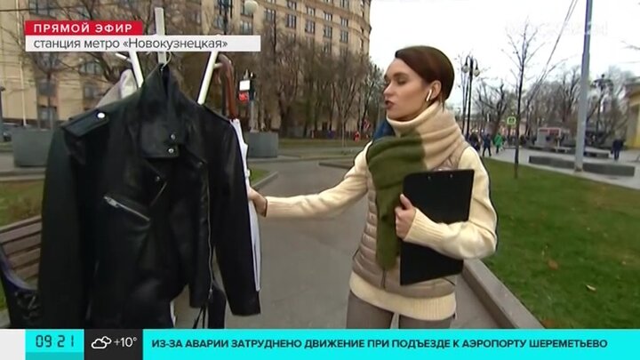 Елена павлова москва 24 фото