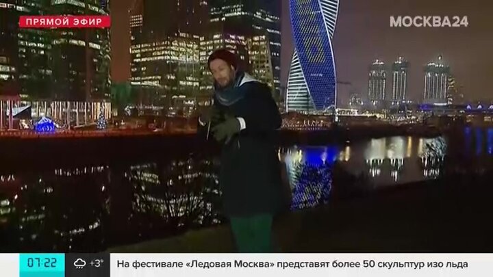 40 градусов в москве