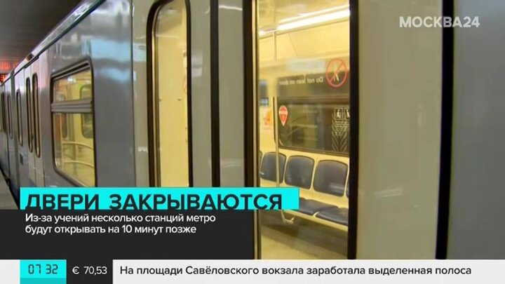 Туалет на оранжевой ветке метро