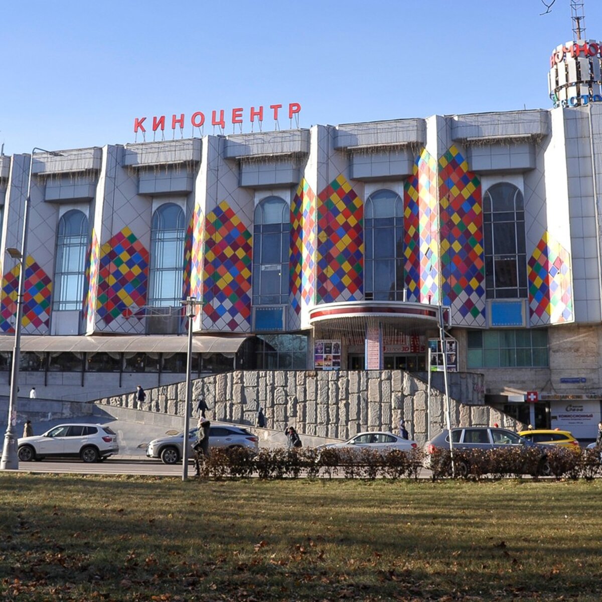 В киноцентре 