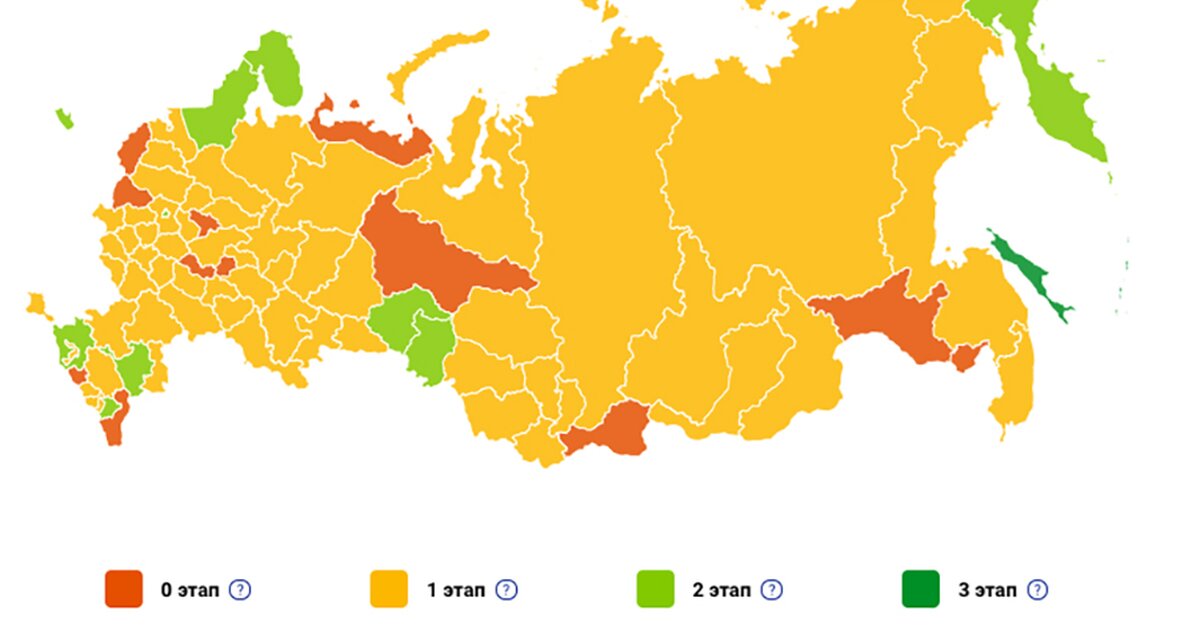 Коронавирус карта россия