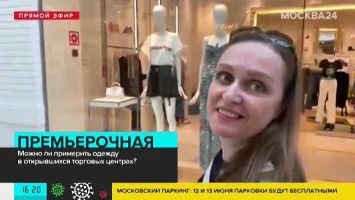 Светлана доброхотова москва 24