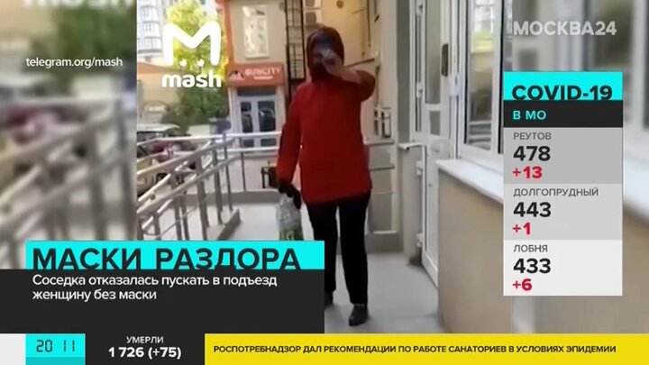 Соседка не отказывает. Женщина в подъезде Москва 24.