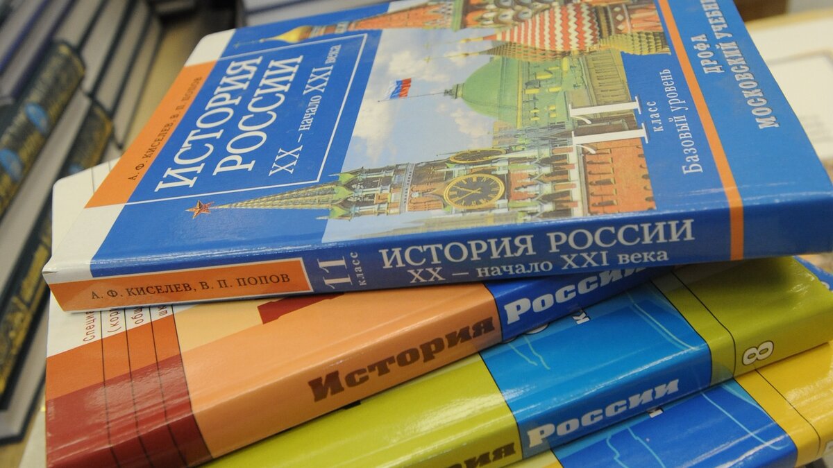 От Рюрика до наших дней: как менялись учебники истории России – Москва 24,  24.10.2013