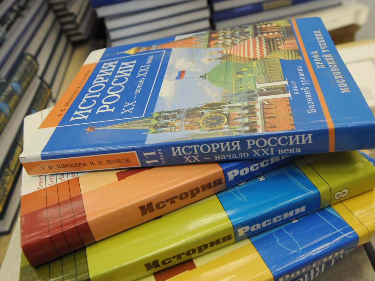 От Рюрика до наших дней: как менялись учебники истории России – Москва 24,  24.10.2013