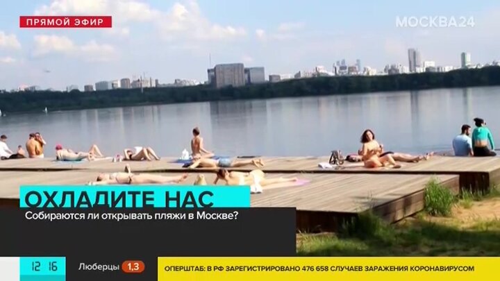 Открыли ли москву. Нудиский пляж Москва строгино2021. Нудиские пляжи Москвы 2020 фото. Дикий пляж в Москве реконструкция в 2018 году. Слобода пляж Москва где метро.