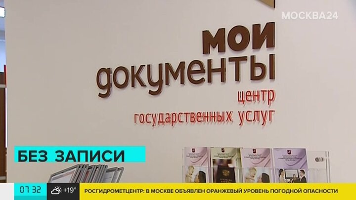 В москве заработали салоны. Стратегия 2030. Развитие Рязани до 2030. Поставить машину на учет через МФЦ Кунцево Плаза.