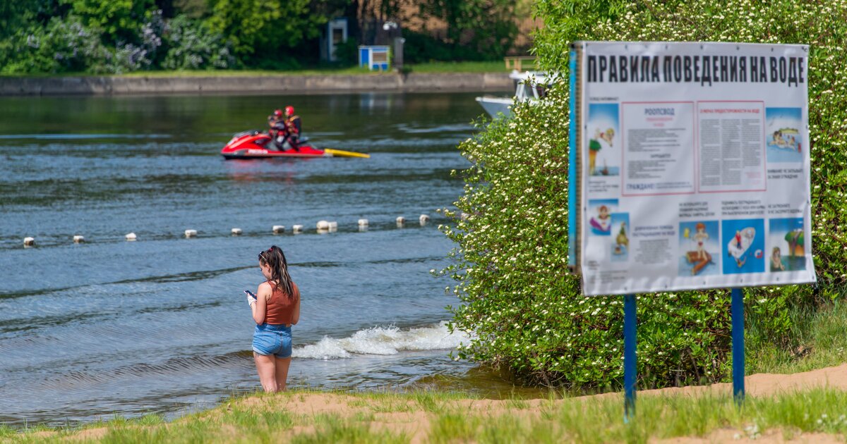 Фото Правило На Воде