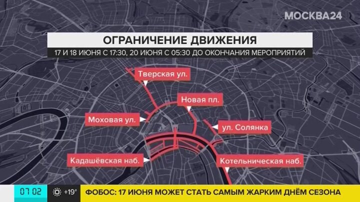 План 9 мая москва