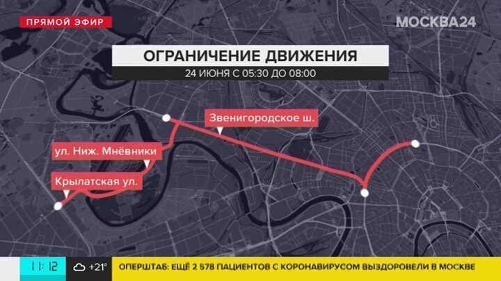 Перекрытие дорог в москве 7 мая карта