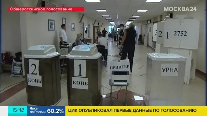 Подарки голосование москва. Москва 24 голосование.