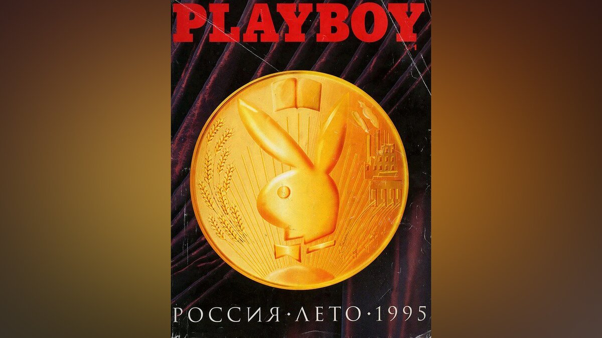 Долгоиграющий кролик: Playboy отмечает 25 лет в России – Москва 24,  01.04.2020