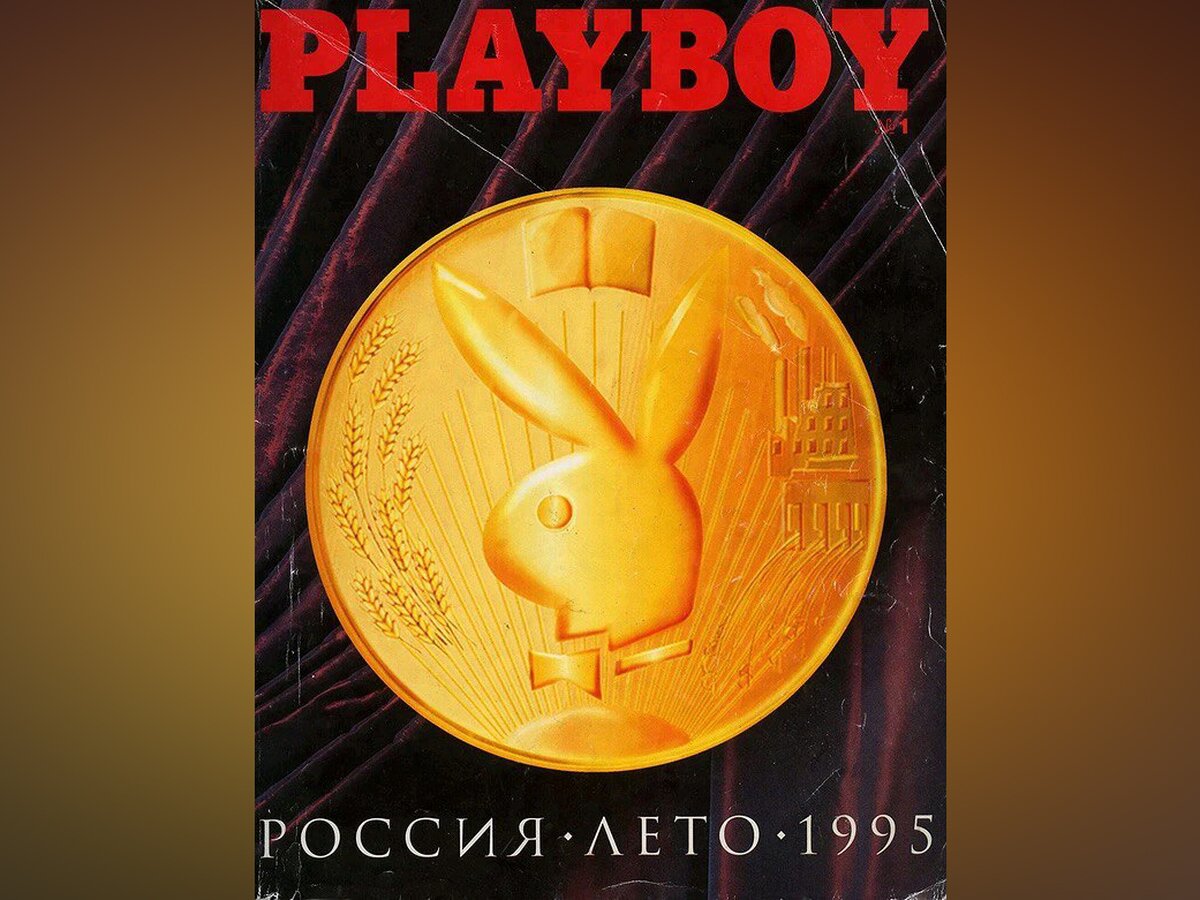 Долгоиграющий кролик: Playboy отмечает 25 лет в России – Москва 24,  01.04.2020