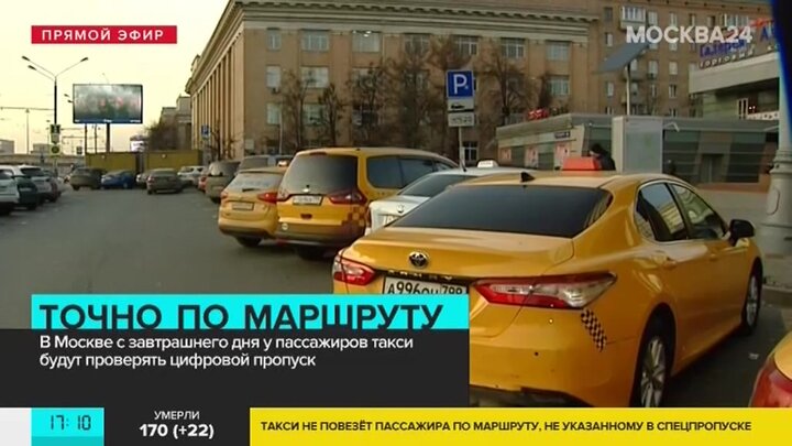 В таксопарке есть 19 синих