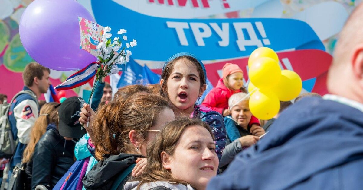 Праздник м. Праздник отменили. Праздник отменен. Праздники отменили в России. Отмена фестиваля картинка.