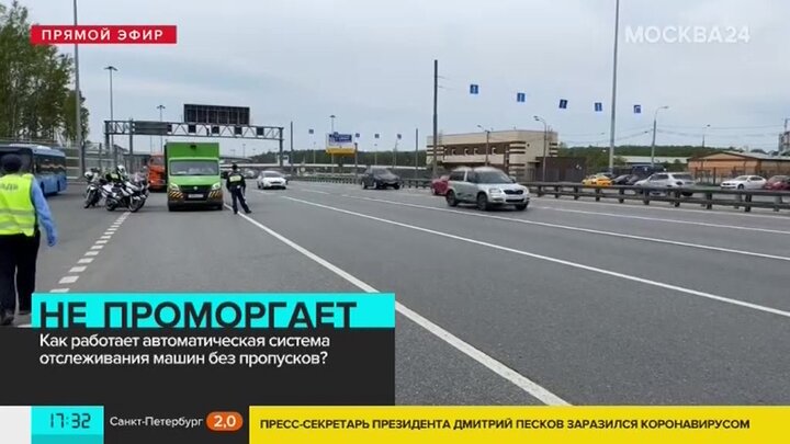 Режим транспорта в москве