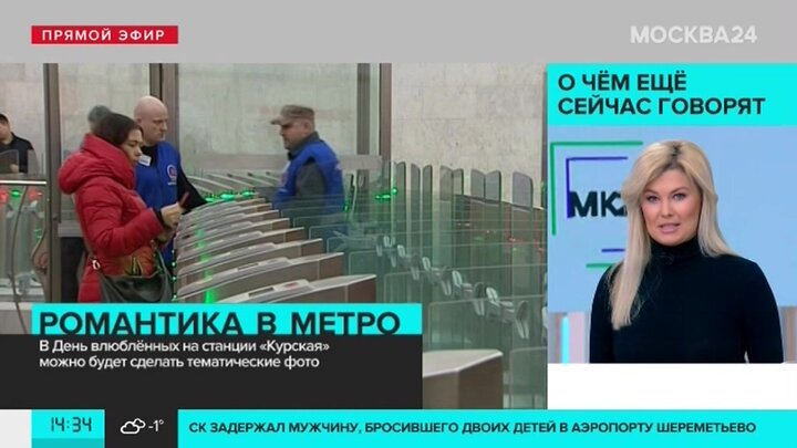 19.08 24 курская. Открытие станции кленовый бульвар запланировано. Метро кленовый бульвар БКЛ сейчас. Станция метро кленовый бульвар Дата открытия.