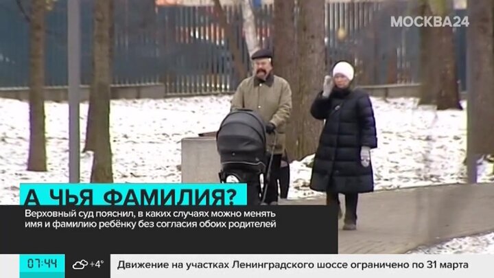 Ищу родителей в москве