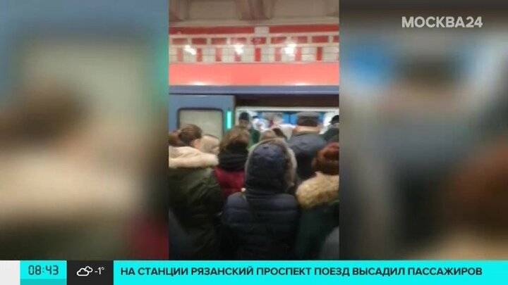 Москва сбой. Метро оранжевая ветка что случилось. Мошенница в метро на фиолетовой ветке. Сбой на фиолетовой ветке метро 9 февраля. Суицид на фиолетовой ветке метро.