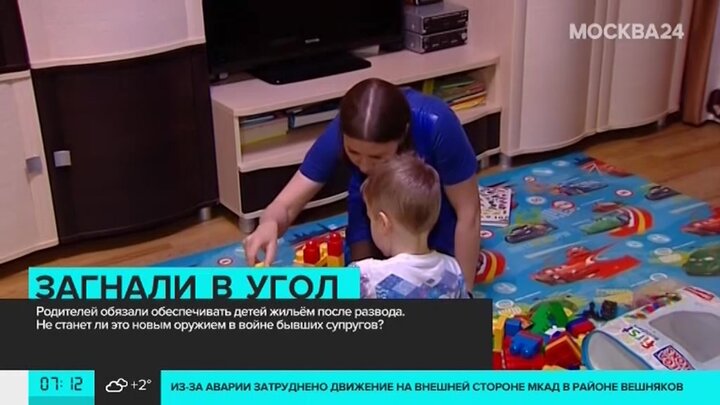 Родители Обязаны Купить Ребенку Квартиру