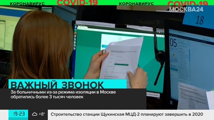 Как узнать в какой больнице лежит человек в москве через интернет без телефона