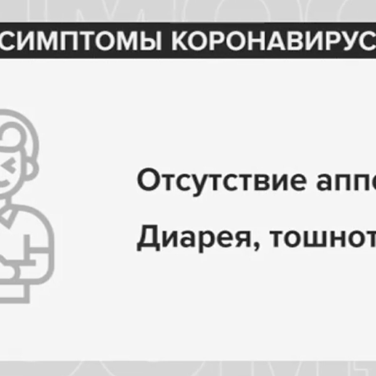 Частый стул и температура у взрослого