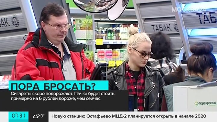 Отв прим Автопатруль 2019.