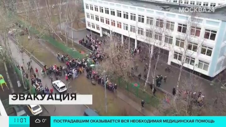 Дистанционное обучение в школах москвы после теракта. Угроза взрыва школы.