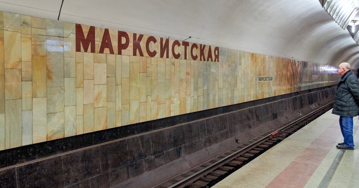 Метро калининская