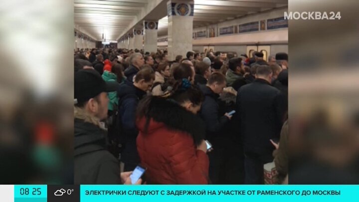 Что случилось в метро в москве. Сбой на оранжевой ветке метро. Происшествие в метро сегодня в Москве на оранжевой ветке. Что случилось в метро сегодня в Москве на оранжевой ветке. Сейчас в метро Москвы на оранжевой ветке.