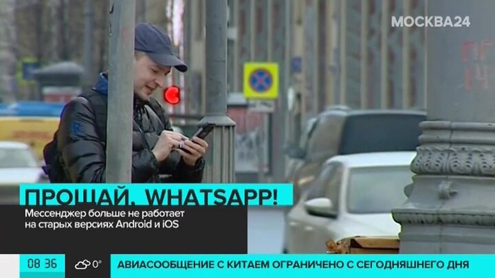 Ватсап 24 часа. Москва 24 WHATSAPP. Ватсап Москва 24 номер. Ватсап телеканала Москва 24. Номер Москвы 24 вацап.