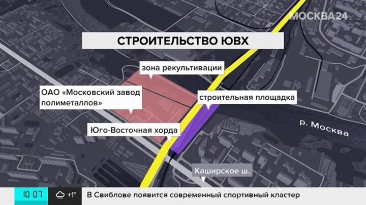 Проезд по ювх. Юго-Восточная хорда Каширское шоссе. Юго-Восточная хорда на карте. Юго-Восточная хорда в Москве. Схема Юго-Восточной хорды в Москве на карте.