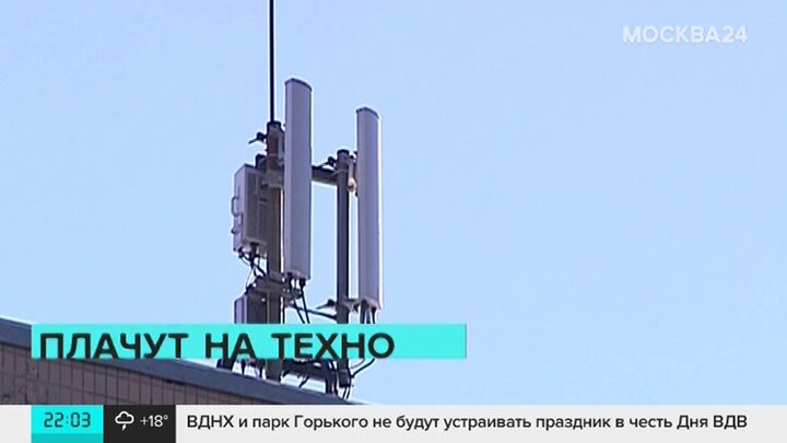 5g в москве