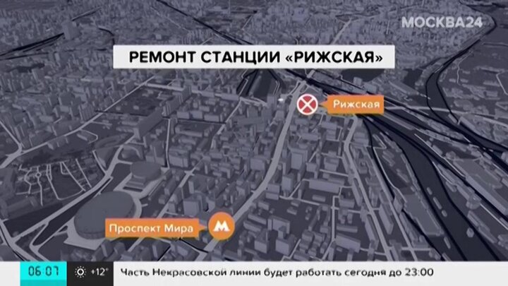 Закрытие рижской метро. Станция метро Рижская закрыта на ремонт. Станцию Рижская закроют на год. Закрытие метро Рижская на ремонт 2020. Станция Рижская временно закрыта на ремонт.