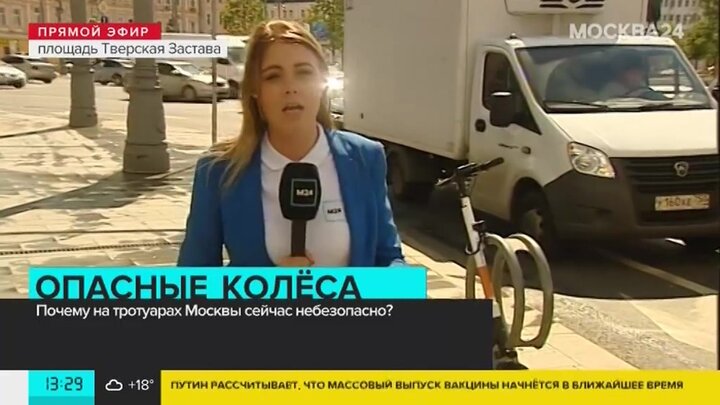 Светлана доброхотова москва 24