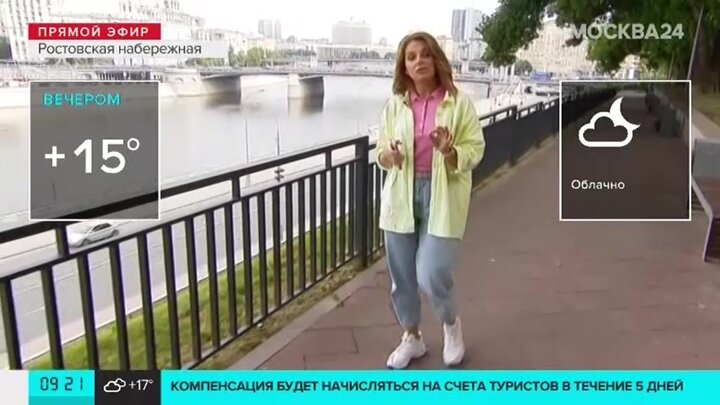 Эфир москва 24. Москва 24 атмосфера ведущие. Москва 24 атмосфера ведущий бывший.