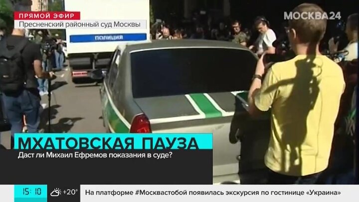 Потерпевшие в москве