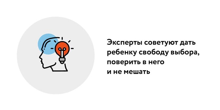 как приучить ребенка есть нормальную еду в 2 года. Смотреть фото как приучить ребенка есть нормальную еду в 2 года. Смотреть картинку как приучить ребенка есть нормальную еду в 2 года. Картинка про как приучить ребенка есть нормальную еду в 2 года. Фото как приучить ребенка есть нормальную еду в 2 года