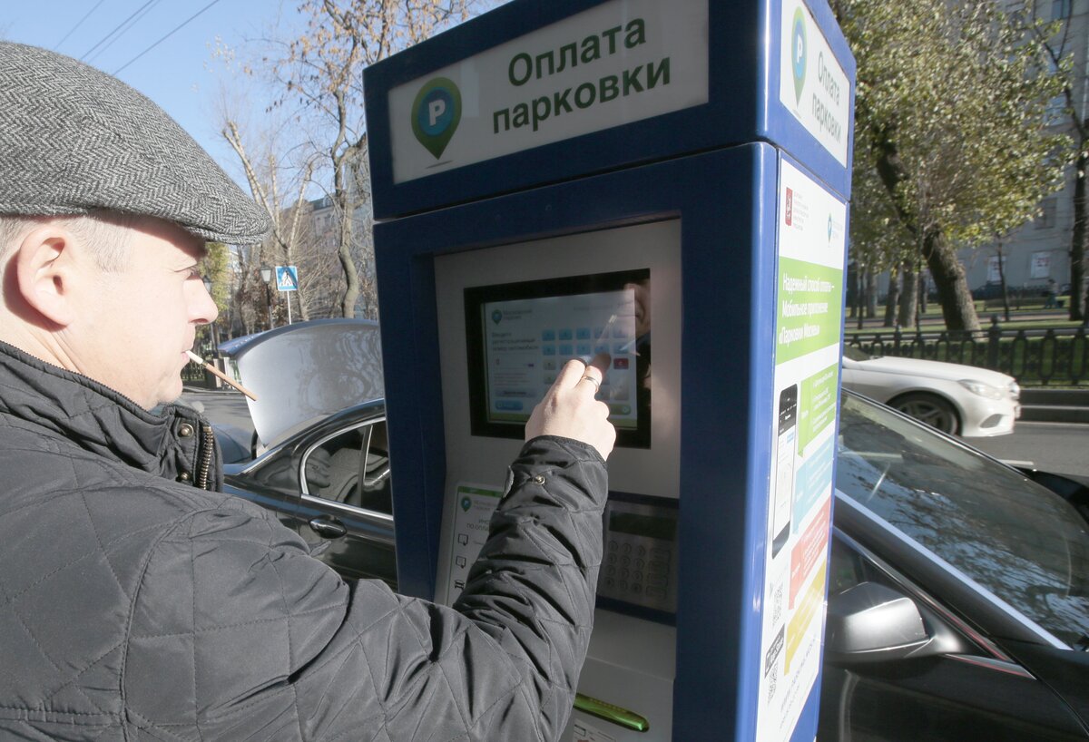 Как получить разрешение на парковку в центре столицы – Москва 24, 18.11.2013