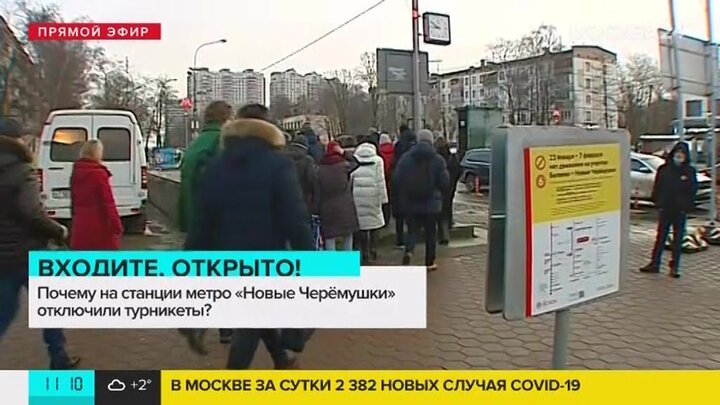 На станции метро нагатинская родилась девочка. Митинг в Нагатинском Затоне 15 апреля.