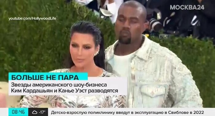 Kim Kardashyan Podala Na Razvod S Kane Uestom Moskva 24 20 02 2021