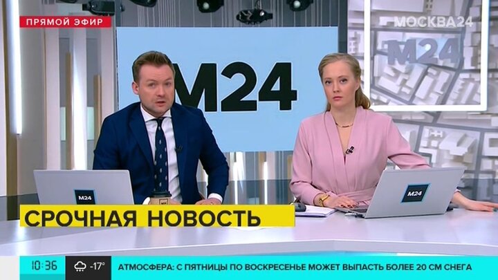 Иван базанов москва 24