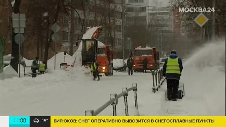 Даты выхода снегопад