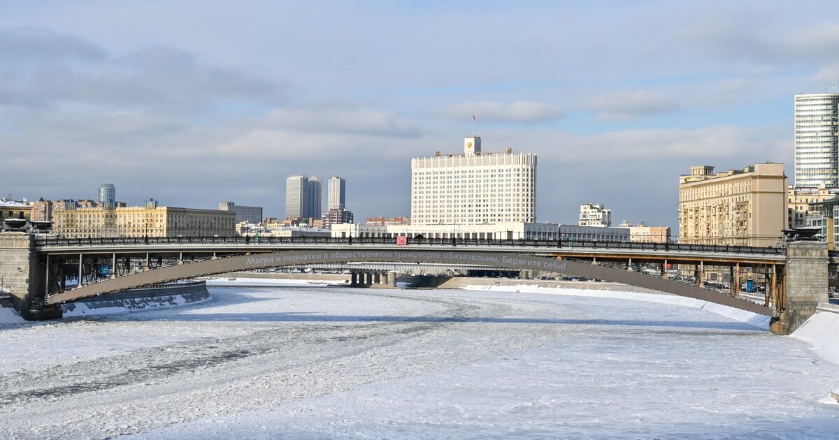 Погода в москве 24 ноября