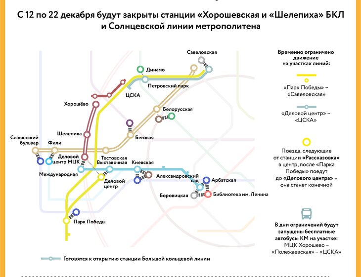 Карта метро станция шелепиха