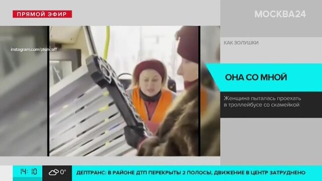 Бабка тащит скамейку в автобус