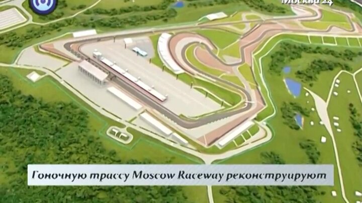 Moscow Raceway трасса